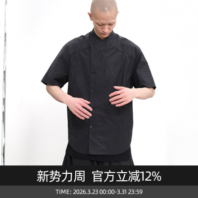 ATTEMPT 东方结构短袖衬衫