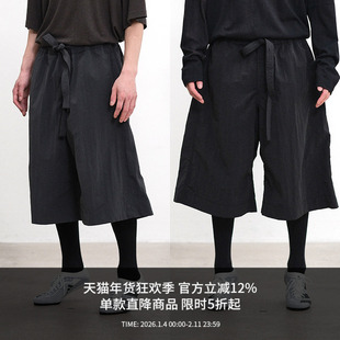 ATTEMPT SS25 柔道短裤