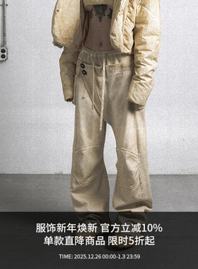 ATTEMPT AW23 双腰长裤