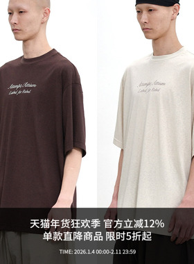 ATTEMPT SS25 Attism S/S Tshirt