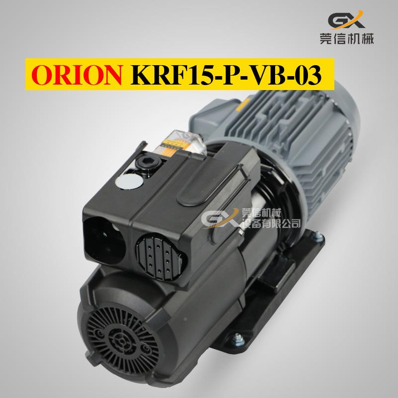 好利旺真空泵K刻RF2-P-V-0U1无5油泵滑片泵印刷机雕机机械臂ORION