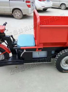 Electrcally operte adtricyclei三轮翻斗车 混凝土砂浆运输车