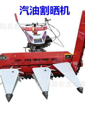 辣割晒机汽油推割RXZ倒机油苜蓿菜草玉米秸椒秆收割机手割晒机