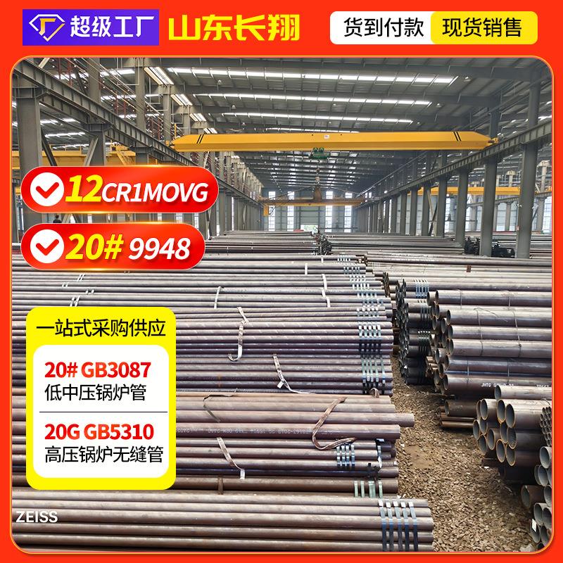 45号厚壁无缝钢管工159*50轧大口径无缝管数切割控加XTJ热厚壁无