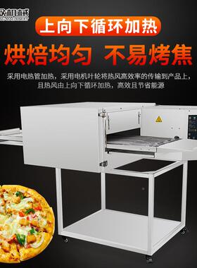 商用链披炉 门摆地摊店单层履带式移动披萨烤炉萨机473 户式外披