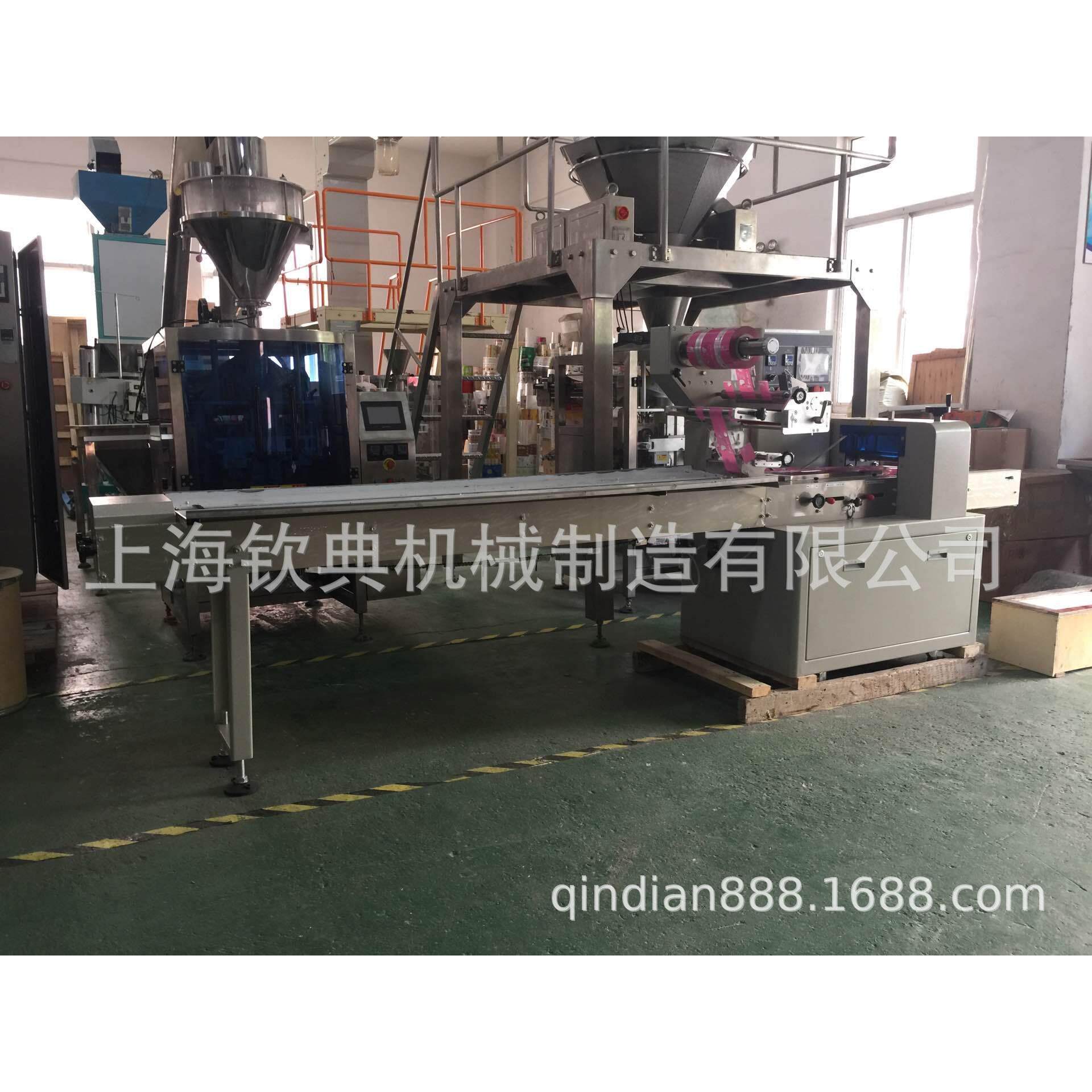 奶油食面包杂粮、饼包装机 自动馅饼、糯米糍品机枕式包装QD-250-