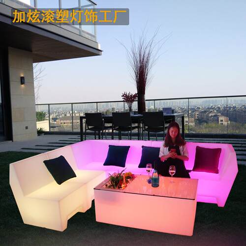 户外发光拐角沙发几组合室茶外水露104防晒庭院天露台防网红酒吧