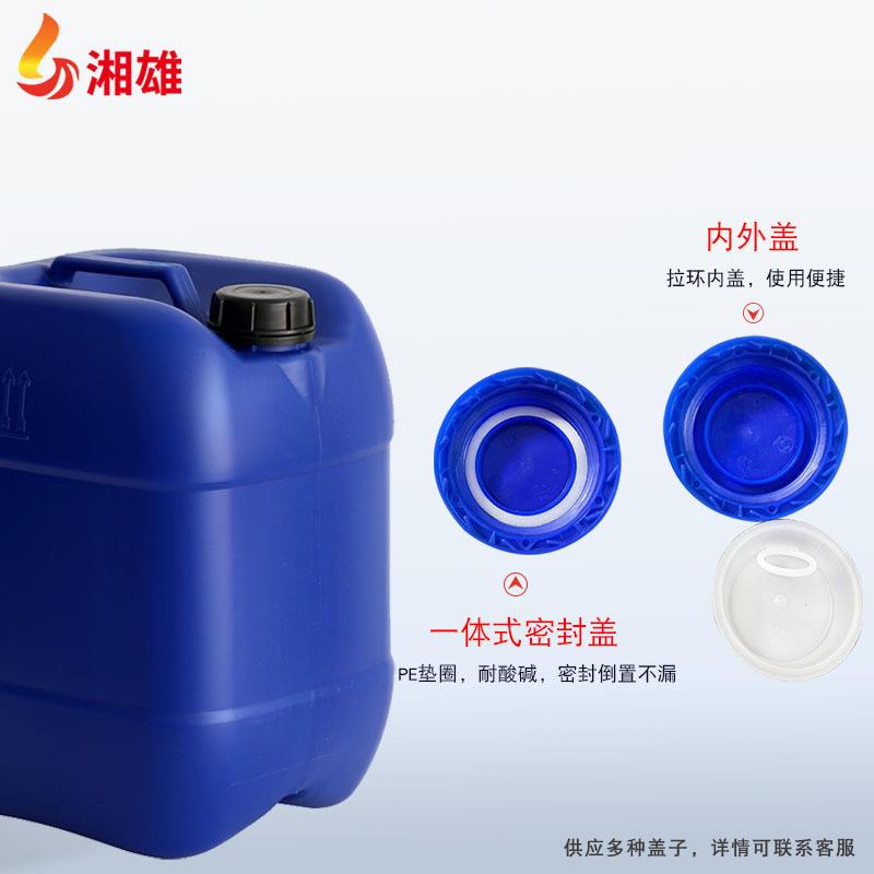厂家码供应包装桶加厚 20l塑塑料桶/塑料瓶/塑料