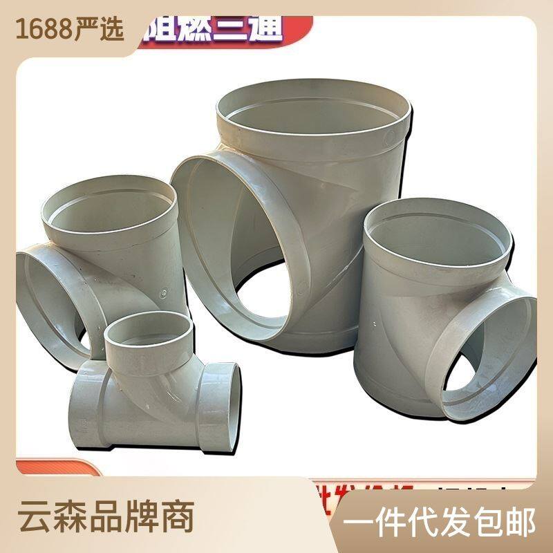 pvc耐酸碱防腐聚氯乙烯pp塑料通风管道弯头三通变径软连接厂家