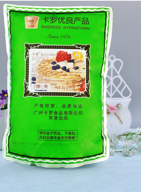 卡罗松饼粉烘焙预拌粉2000克 华夫饼粉蛋糕2kg原料鸡蛋仔包邮立减