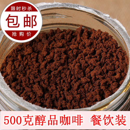 雀巢咖啡黑咖啡醇品包装500g