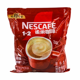 包邮 速溶咖啡粉特浓奶香拿铁三合一 2原味15gX100条装 雀巢咖啡1