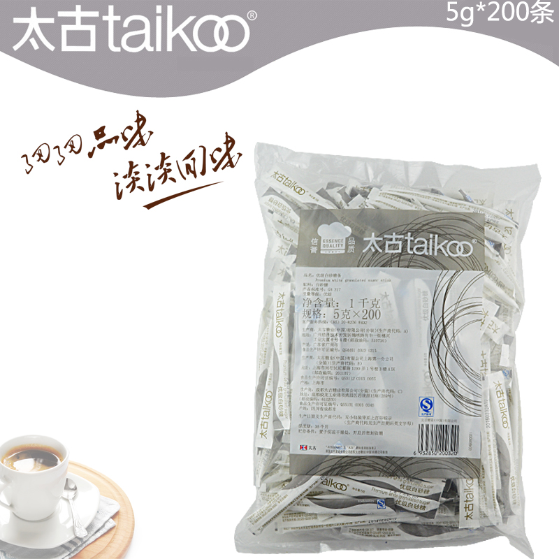 200条白糖太古促销条装5g白砂糖