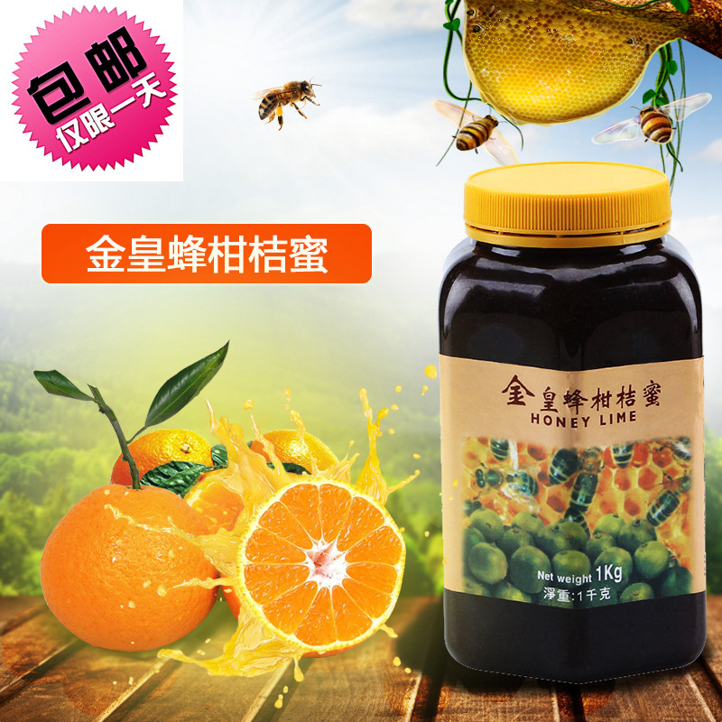 餐饮柑桔蜜果酱浓缩实惠