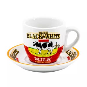 黑白杯碟港式奶茶马克杯