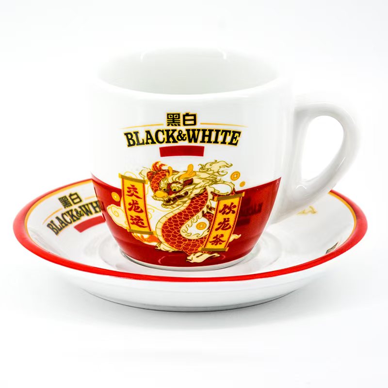 黑白淡奶杯碟龙年款港式茶餐厅奶茶杯咖啡杯套220ml马克杯陶瓷杯