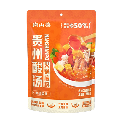 南山婆贵州正宗红酸汤火锅底料