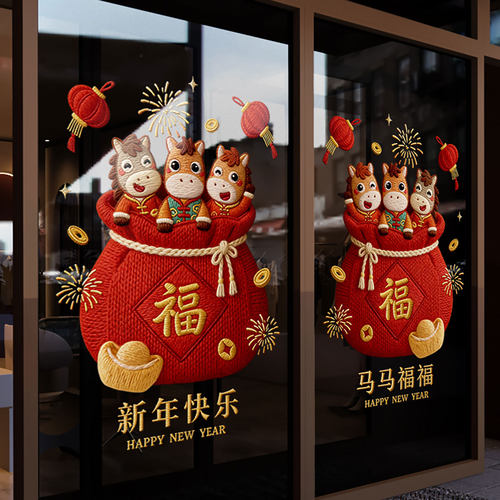 静电无胶、闪电发货、画质高清