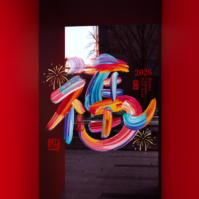 闪电发货、画质高清、静电无胶