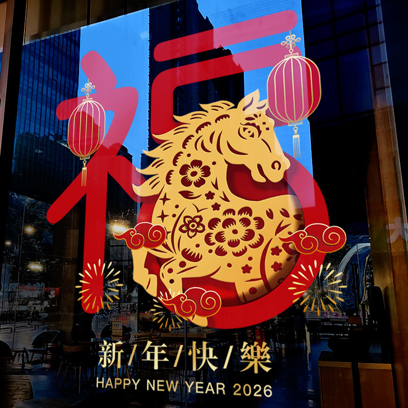 闪电发货、画质高清、静电无胶