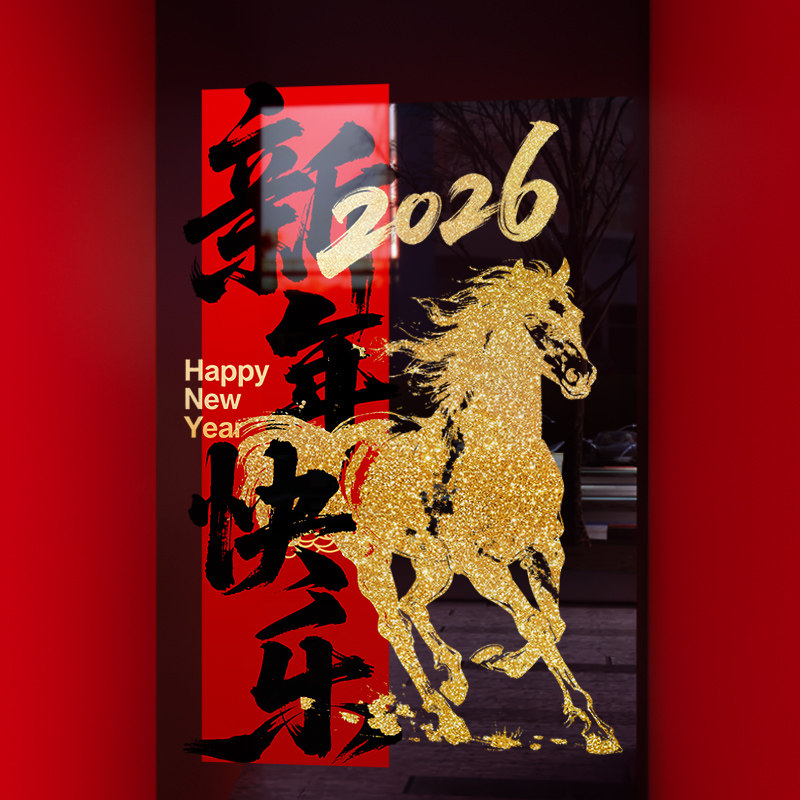 静电无胶、闪电发货、画质高清