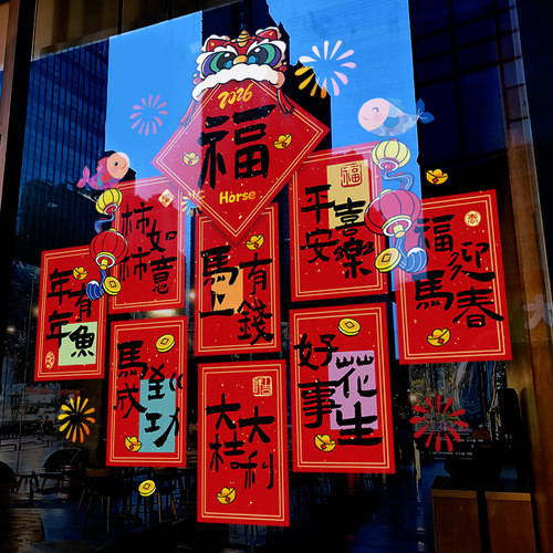 闪电发货、画质高清、静电无胶