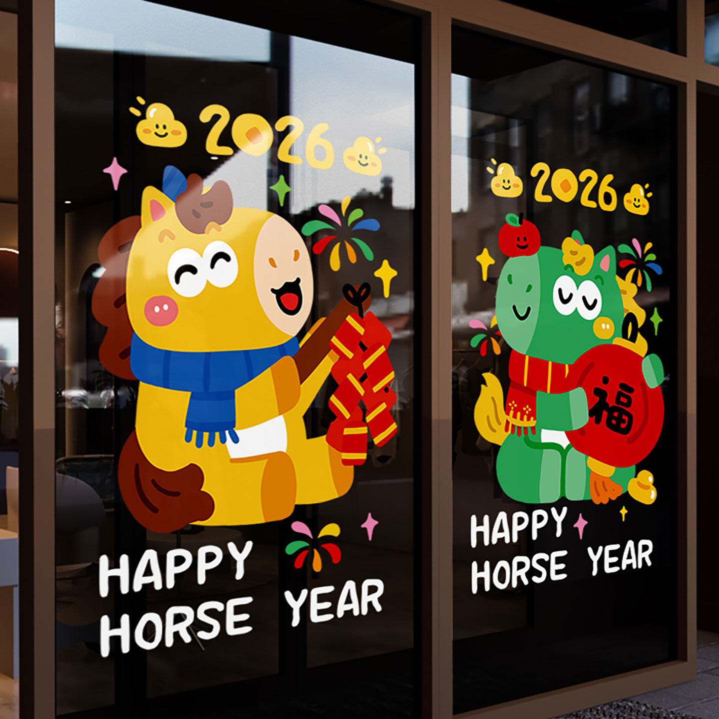 新年装饰可爱装扮布置窗贴马年春节窗花2026过年静电玻璃贴门贴纸,节庆用品/礼品,节日装扮用品,淘宝优惠券,粉丝福利购,淘宝优惠卷