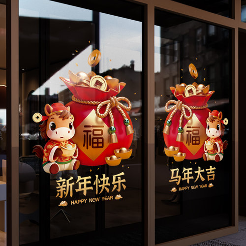 闪电发货、画质高清、静电无胶