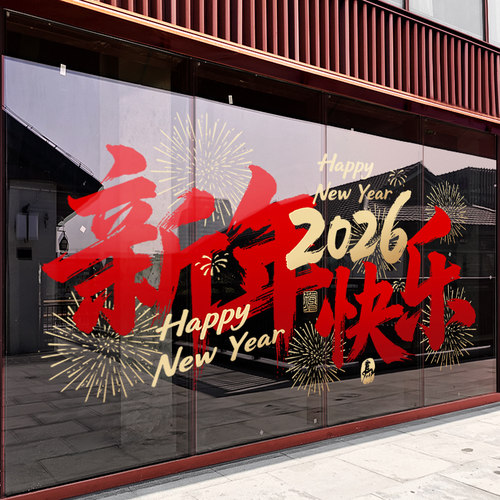 闪电发货、画质高清、静电无胶