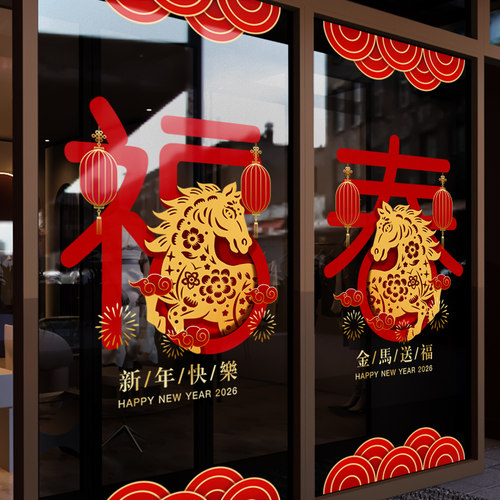 闪电发货、画质高清、静电无胶