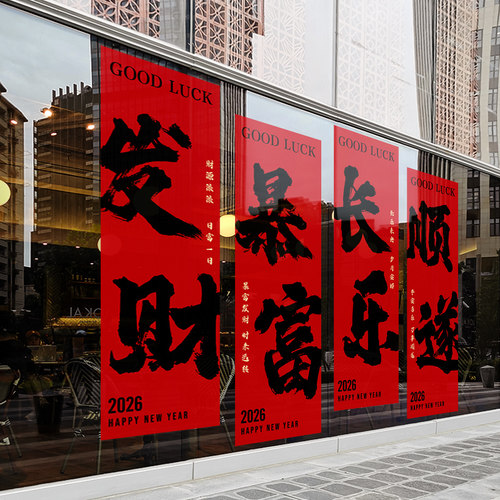 闪电发货、画质高清、静电无胶