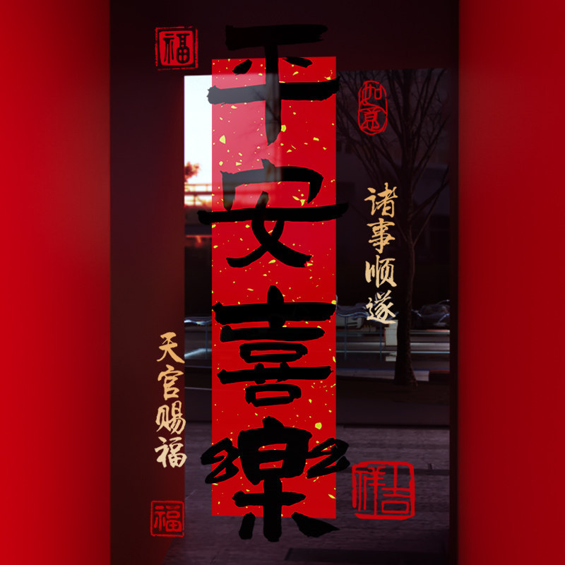 闪电发货、画质高清、静电无胶