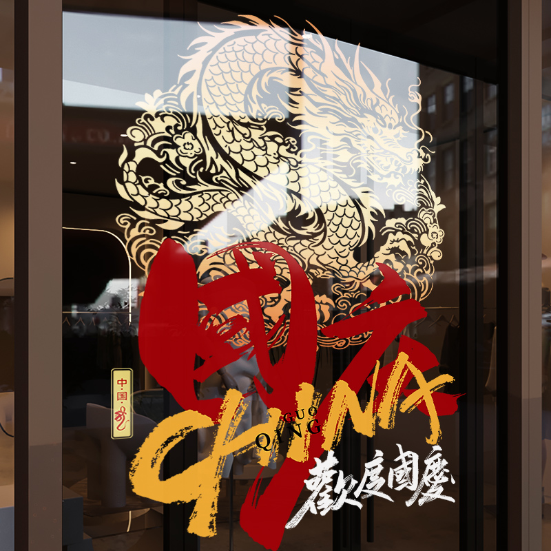 闪电发货、画质高清、静电无胶