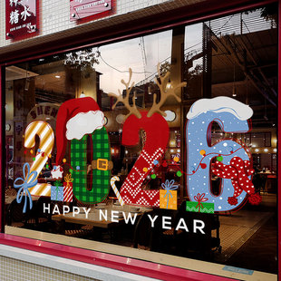 圣诞节装饰窗贴元旦场景布置2026静电贴新年店铺橱窗玻璃贴门贴纸