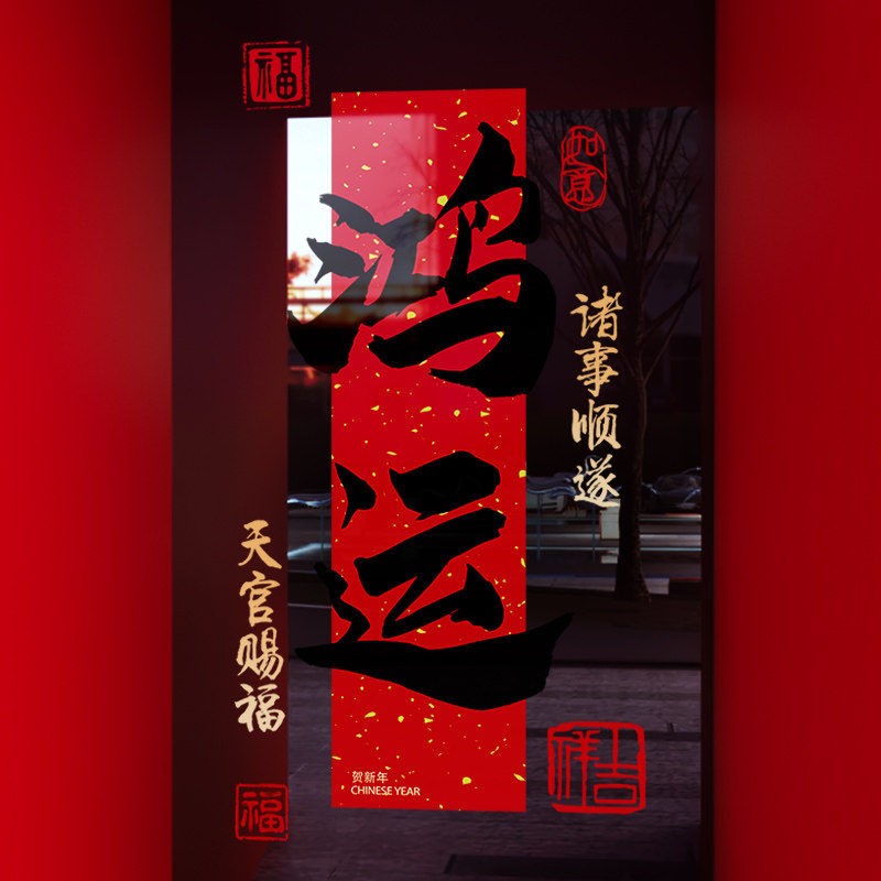 闪电发货、画质高清、静电无胶图片