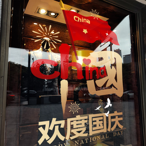 闪电发货、画质高清、静电无胶