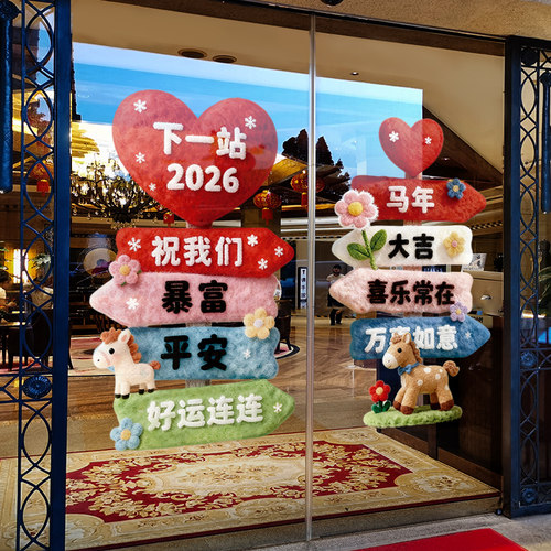 静电无胶、闪电发货、画质高清