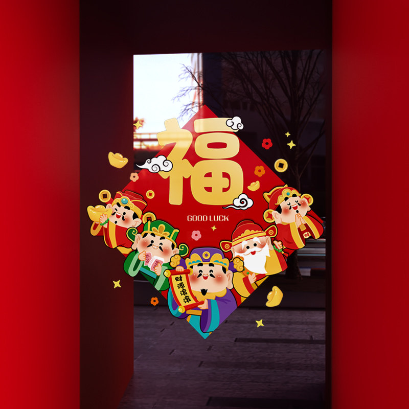 闪电发货、画质高清、静电无胶图片