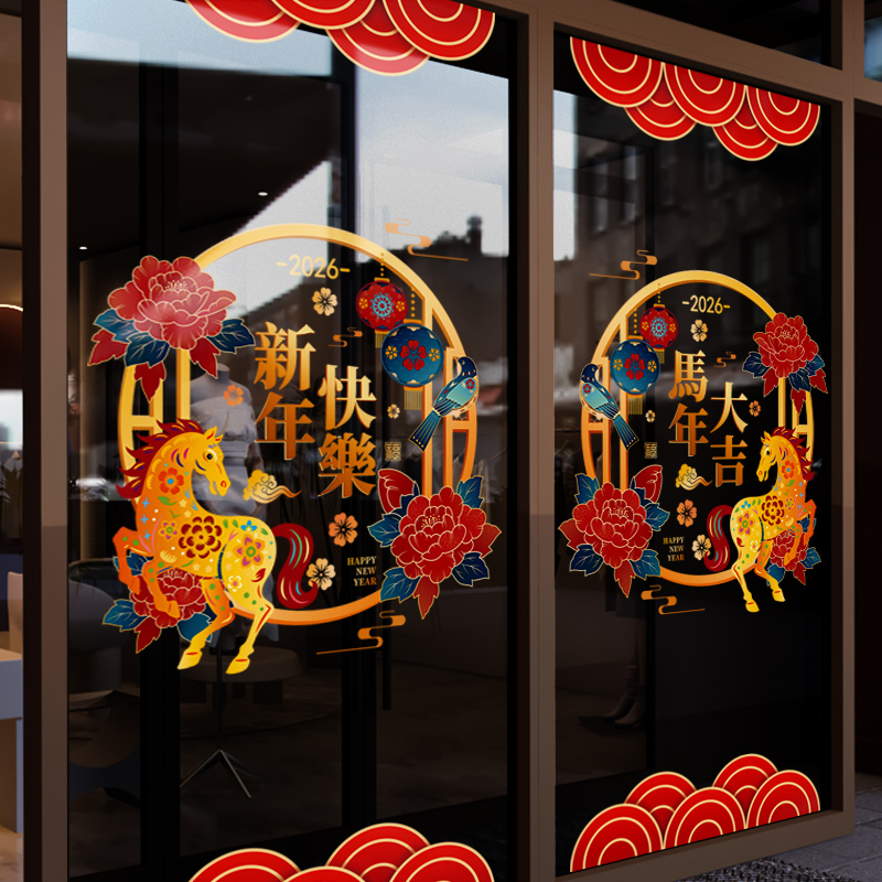 静电无胶、闪电发货、画质高清