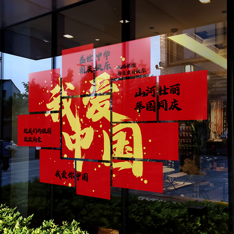 闪电发货、画质高清、静电无胶