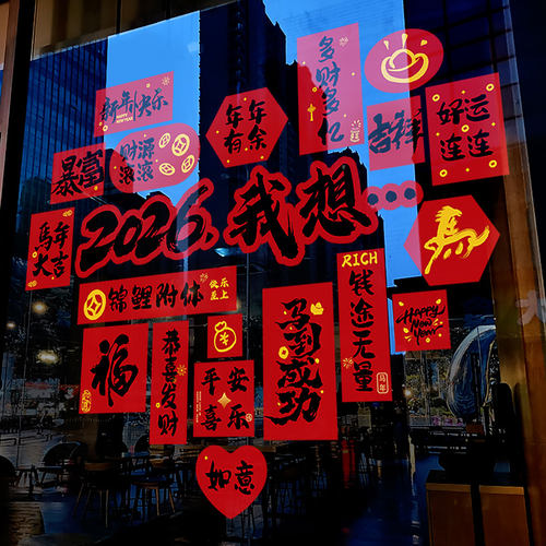 闪电发货、画质高清、静电无胶