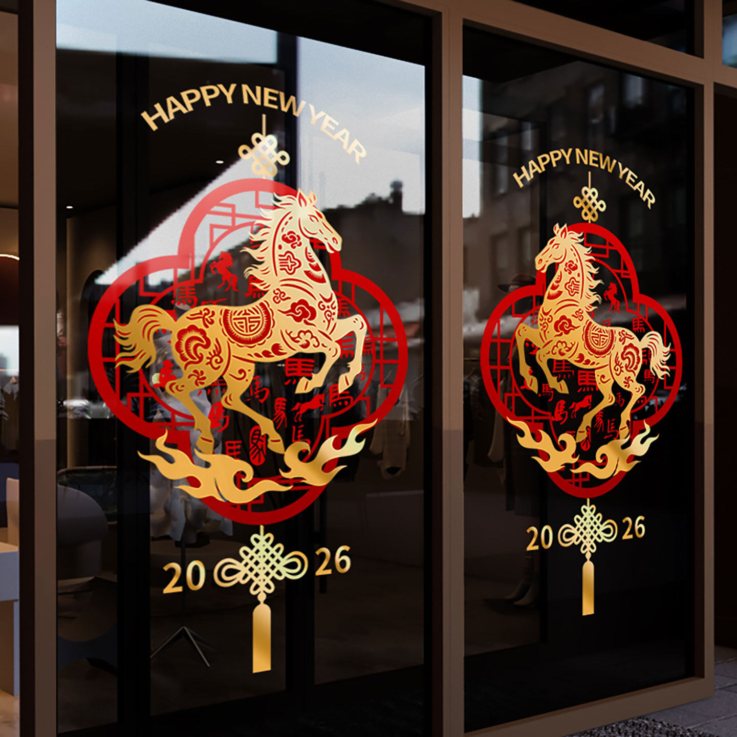 新年装饰窗花马年春节中式窗贴中国结静电贴2026过年玻璃贴门贴纸,节庆用品/礼品,节日装扮用品,淘宝优惠券,粉丝福利购,淘宝优惠卷