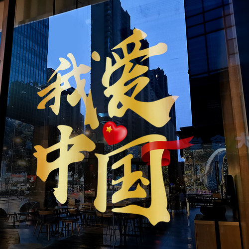 闪电发货、画质高清、静电无胶