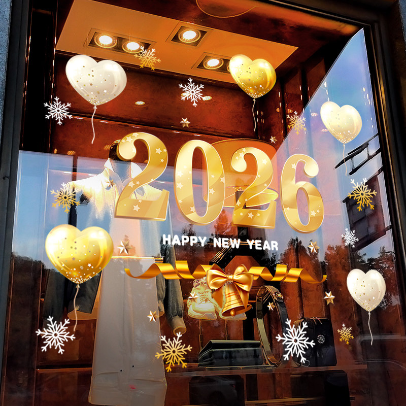 新年装饰窗花2026马年春节爱心静电贴过年店铺橱窗玻璃贴门贴纸,家居饰品,软装墙贴,淘宝优惠券,粉丝福利购,淘宝优惠卷