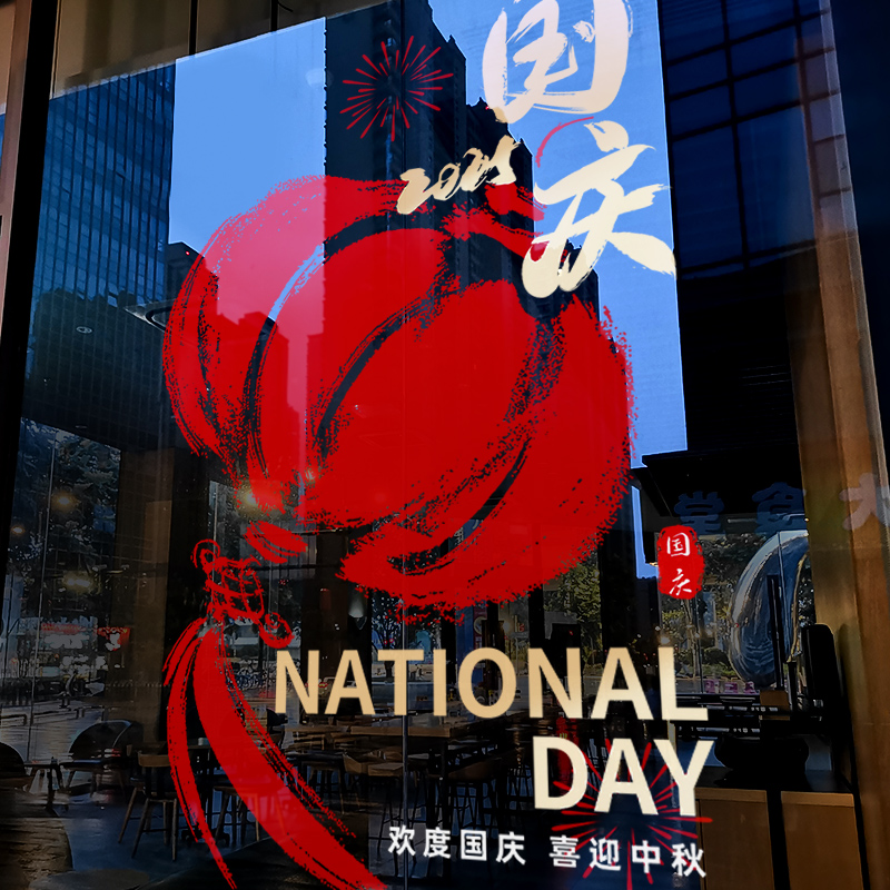 闪电发货、画质高清、静电无胶