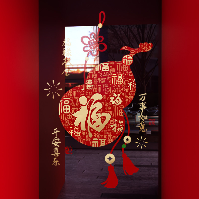 静电无胶、闪电发货、画质高清图片