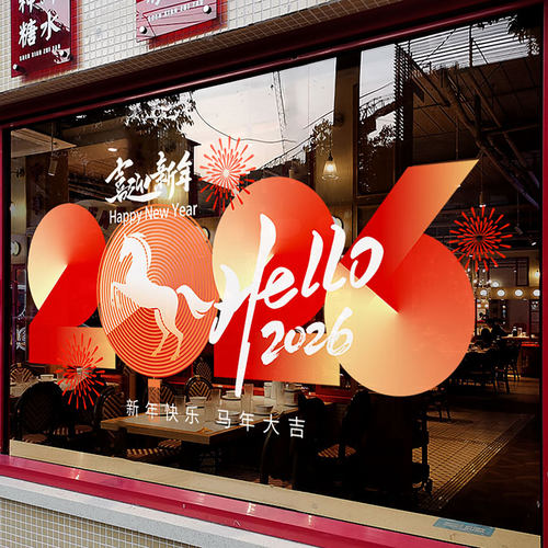 闪电发货、画质高清、静电无胶