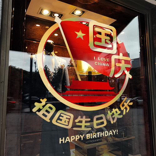 闪电发货、画质高清、静电无胶