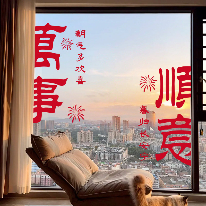 闪电发货、画质高清、静电无胶