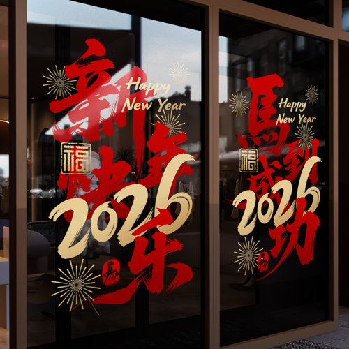 闪电发货、画质高清、静电无胶